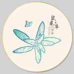 鼠尾草