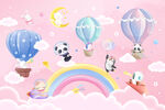 可爱动物气球卡通粉色天空背景墙