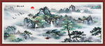 意境山水