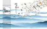 中式水墨山水背景墙