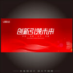红色科技KV 