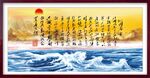 沁园春雪