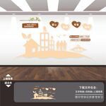 关爱残疾人残疾人之家文化墙