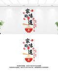 面馆玻璃门贴纸