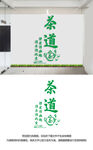 茶叶玻璃门贴纸