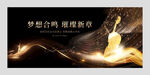 小提琴比赛