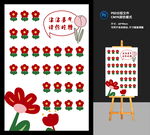 迎宾牌