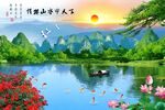 桂林山水