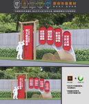 建党精神雕塑