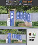 廉政雕塑
