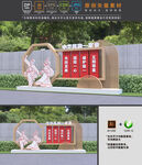 民族团结小品
