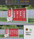 民族团结小品