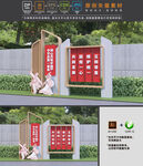 民族团结小品