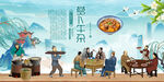 萝卜牛杂