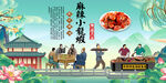 麻辣小龙虾