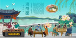 沙茶面