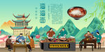 渣渣面