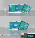   美陈设计 拍照区 合影区
