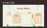 幼儿园照片墙