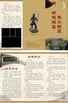 折页设计