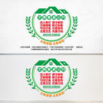 文明餐桌公约