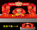 51美陈