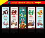 潮州菜