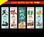 狗肉汤