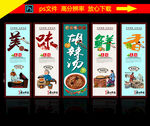 胡辣汤