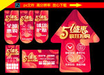 51活动物料
