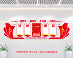 党员活动室