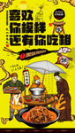 鱼香肉丝
