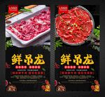 吊龙