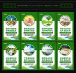 河道采砂整治