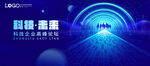 科技 光路