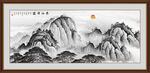 江山如画