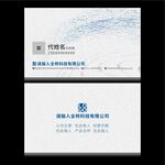 时尚名片分层图