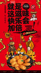 油炸糕