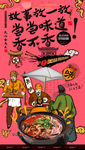 醉鸡