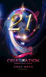 21周年
