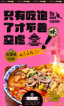 皮肚面背景墙