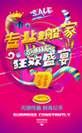 搬家