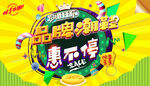 鞋子促销