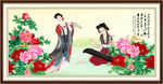 仕女图 
