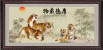 国画老虎