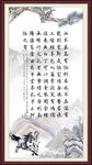 陋室铭