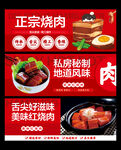 红烧肉