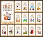 乡村振兴