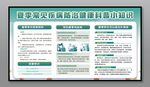 夏季健康