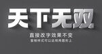 不锈钢铜字金银字金属字效果 